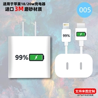 Apple, iPhone18, наклейка, 18W, 20W