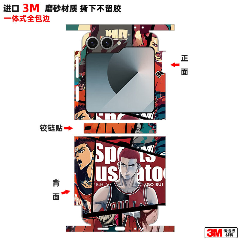 三星手机炸伤五岁儿童，家长如何避免悲剧重演？绝绝子的安全指南来了！