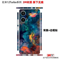 Задний столб+наклейка границы красочная