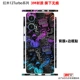 [背贴+边框贴 BOOM潮]