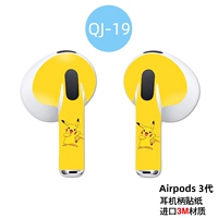 Ручка для наушников наклеек-QJ19 2021 AirPods3