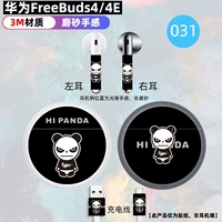 Наклейка Huawei freebuds4e/4 031 импортирована из материала 3M