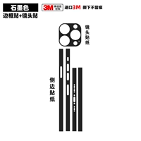 Наклейка на кадре+наклейка с линзой графит цвет