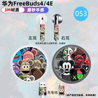 Наклейка Huawei freebuds4e/4 053 импортирована из материала 3M