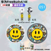 Наклейка Huawei freebuds4e/4 051 импортирована из материала 3M