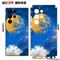 Bao Bian Back Patch-Lottery Ball