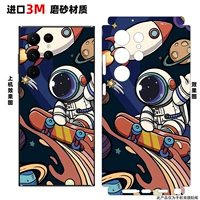 Bao Bian Back Patch-Skateboard Rocket Man