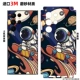 Bao Bian Back Patch-Skateboard Rocket Man
