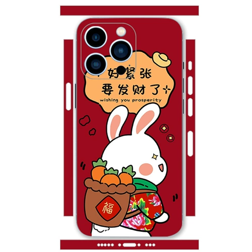 Совместимый мобильный телефон, защитная наклейка для всего тела, iphone, 15, 15plus, год кролика, 12, делается под заказ