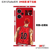 Задняя пост+пограничный пост № 10 обратно