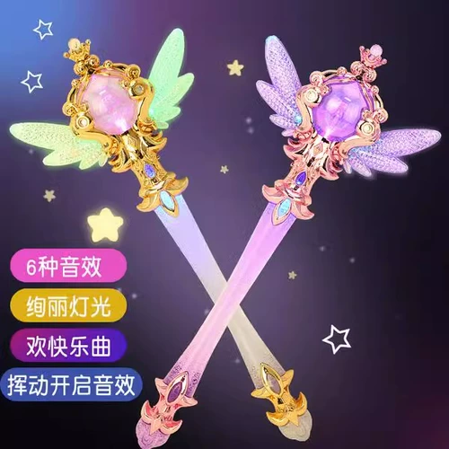 Детская волшебная палочка для принцессы, игрушка, подарок на день рождения