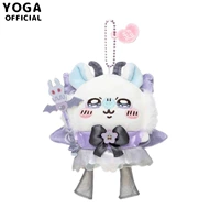 【Серия Magic Girl】 Flying Squirrel (10 см подвеска)