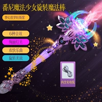 [Вращающийся свет] зарядка Crystal Model-Moxianzi ❤usb