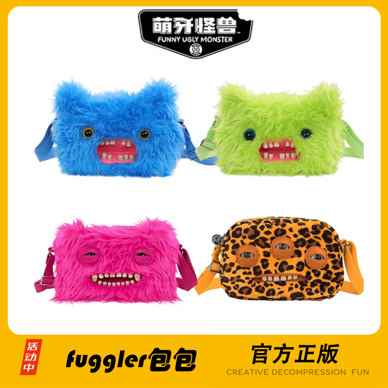 Authentic Fuggler Cute Monster Plush Crossbody Bag - Adorable, Quirky, Trendy Toy, Funky Christmas Gift Authentic Fuggler Cute Monster Plush Crossbody Bag - Adorable, Quirky, Trendy Toy, Funky Christmas Gift