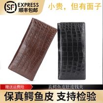 Crocodile leather wallet mens business wallet 2022 new long style multi-card slot large capacity hand-held card holder leather wallet