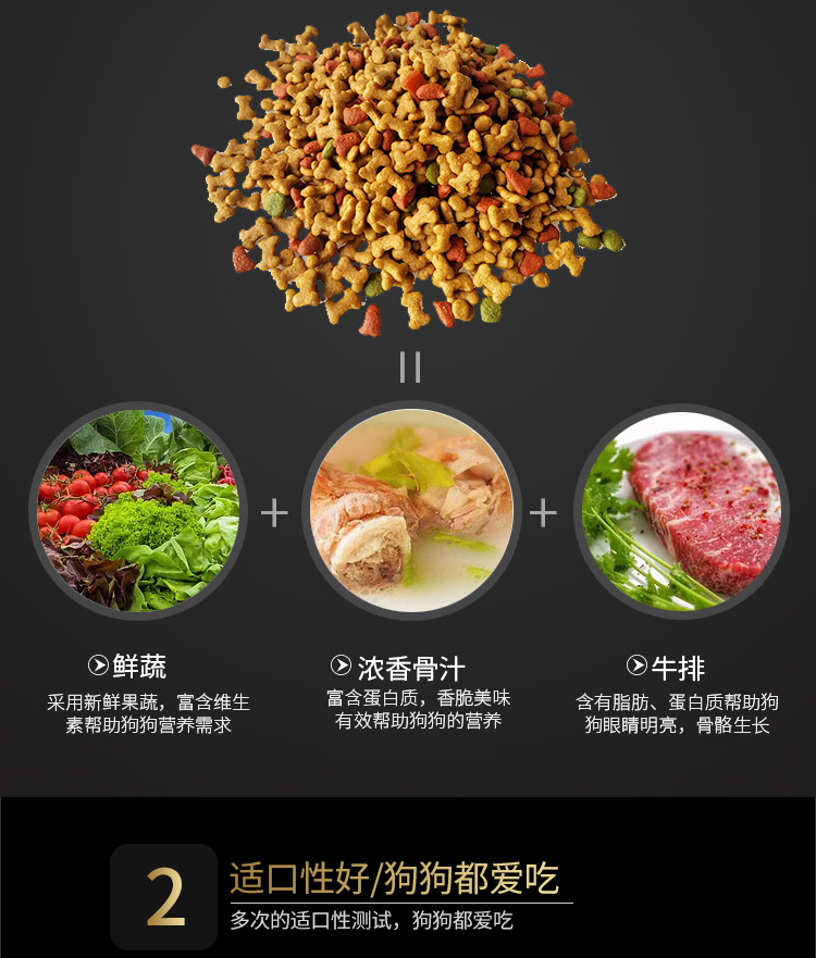 Mở bữa ăn âm nhạc thức ăn cho chó Texas nướng bít tết có hương vị chó trưởng thành 10kg20 kg 25 tỉnh - Chó Staples hạt mềm cho chó con
