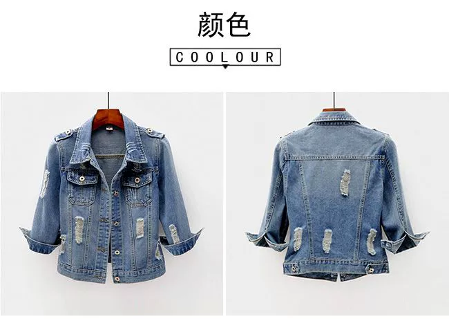 Mùa xuân và mùa thu denim jacket nữ phần ngắn Hàn Quốc phiên bản của mỏng giảm béo kích thước lớn áo sơ mi hoang dã bảy điểm tay áo jacket vest mùa hè thời trang nữ