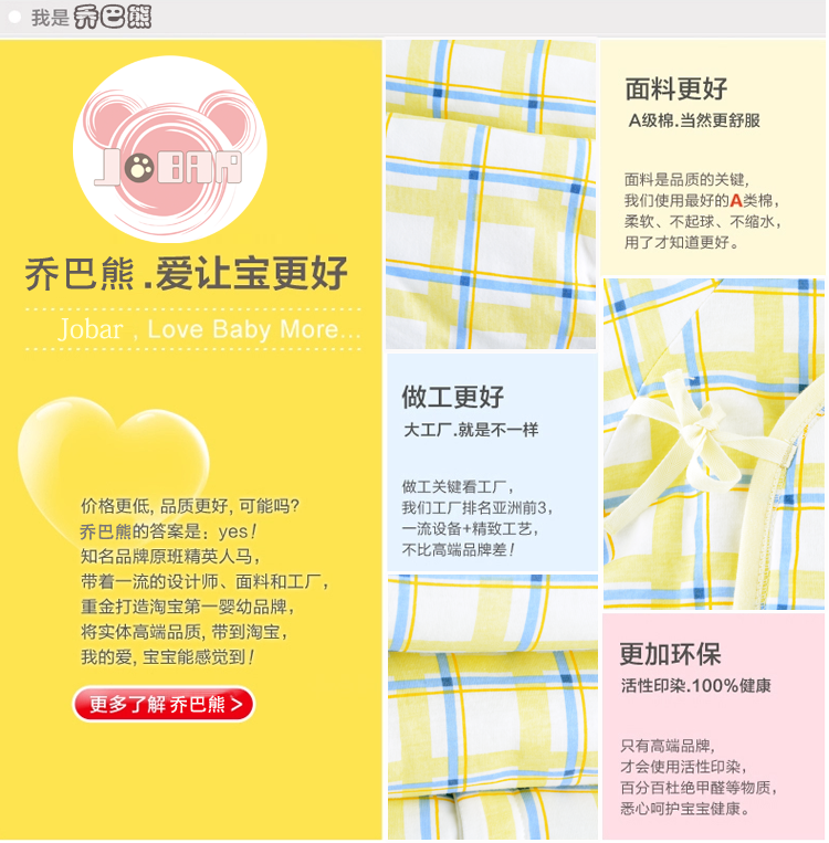 Gilet enfant - Ref 2068969 Image 13