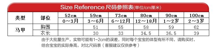 Gilet enfant - Ref 2069785 Image 19