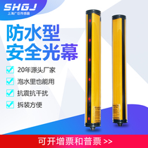 SHGJ上海广巨防水安全光栅光幕传感器对射户外抗太阳光区域光电