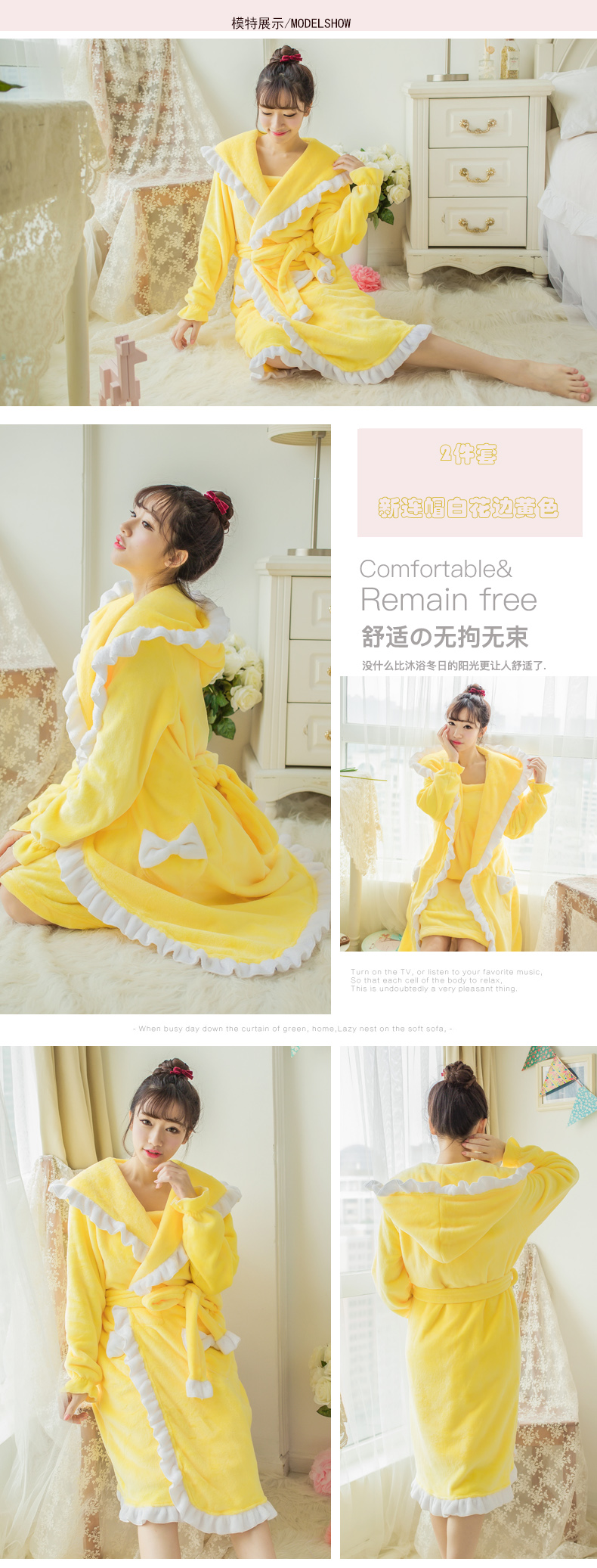 Peignoir jeunesse DEAR VENE DV-1590 - Ref 594705 Image 31