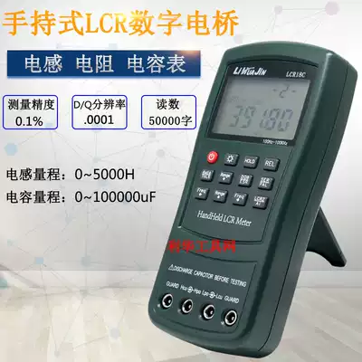 Handheld LCR digital bridge tester LCR18 series high-precision capacitance, inductance and resistance test instrument