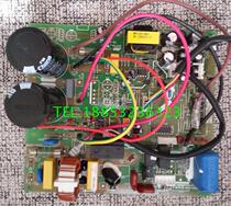 Hisense air conditioning circuit board KFR-26W 09FZBp-3 main board 1334895 D