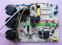 Hisense inverter air conditioner KFR-26W 11BP outer RZA-4-5174-181 126 159 173- XX-0