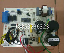 New KFR-26W 27BPH outdoor unit motherboard RZA-4-5174-354-XX-0 1206198