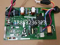 Whirlpool air conditioning motherboard IHS-35CR2 ISH-35 CC2 1841113 A outer panel 1843114 A