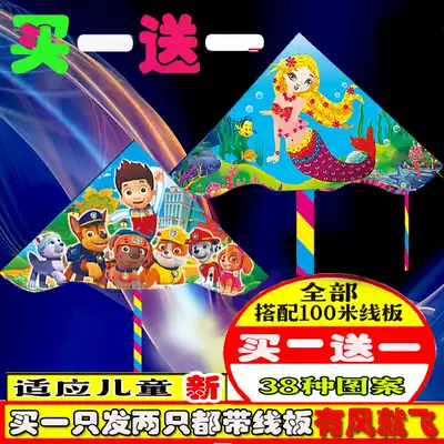 Children's cartoon Weifang kite long tail large high-end Wang Wang team red wheel breeze easy flying eagle New