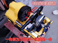 Chết điện Phụ kiện máy ren 2 inch vuốt 3 inch cơ thể vuốt răng thép ống la bàn công cụ nâng cao chuck máy cắt cỏ đẩy tay