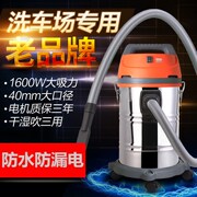 máy hút bụi xiaomi cầm tay Không có góc chết sàn thùng ống thảm thương mại rửa xe máy hút bụi với xe gia đình bên trong trung tâm mua sắm lớn không thấm nước
