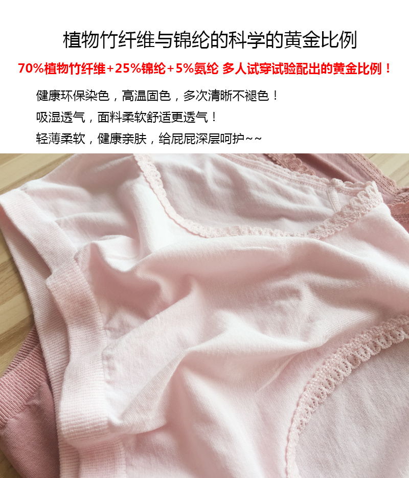 MH chính hãng Nhật Bản tự chế tốt kháng khuẩn sợi than tre cotton ladies đồ lót phương thức giữa eo tóm tắt thoáng khí