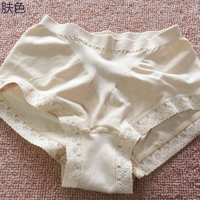 Giá đặc biệt 3 39 nhân dân tệ! Mid-eo đồ lót cotton tre than tóm tắt eo giữa eo eo quần lót thun lạnh