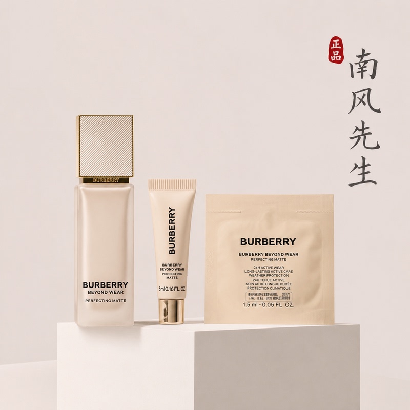 Burberry Long-Lasting Concealer for Oily Skin Matte Original Windbreaker Foundation Sample Long-Lasting Makeup Burberry Long-Lasting Concealer for Oily Skin Matte Original Windbreaker Foundation Sample Long-Lasting Makeup