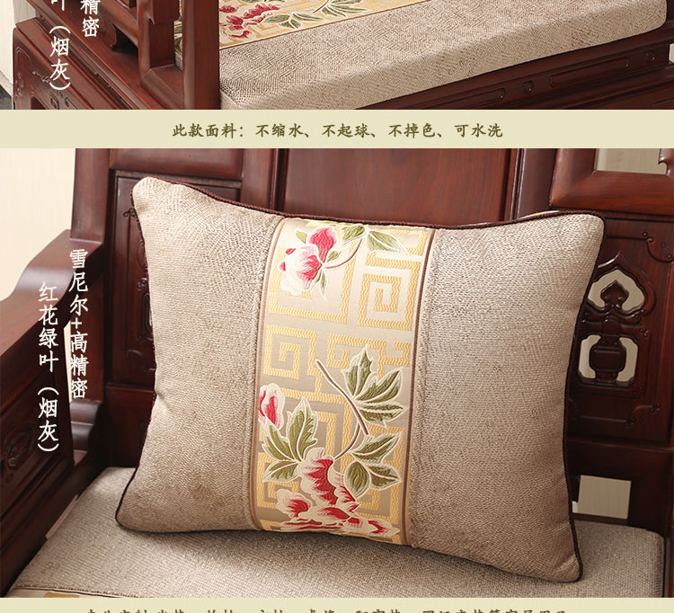 Mahogany sofa đệm Trung Quốc cổ điển bọc nội thất phong cách Trung Quốc rắn gỗ gối đệm mật độ cao bọt biển tùy chỉnh đệm lót ghế tựa lưng