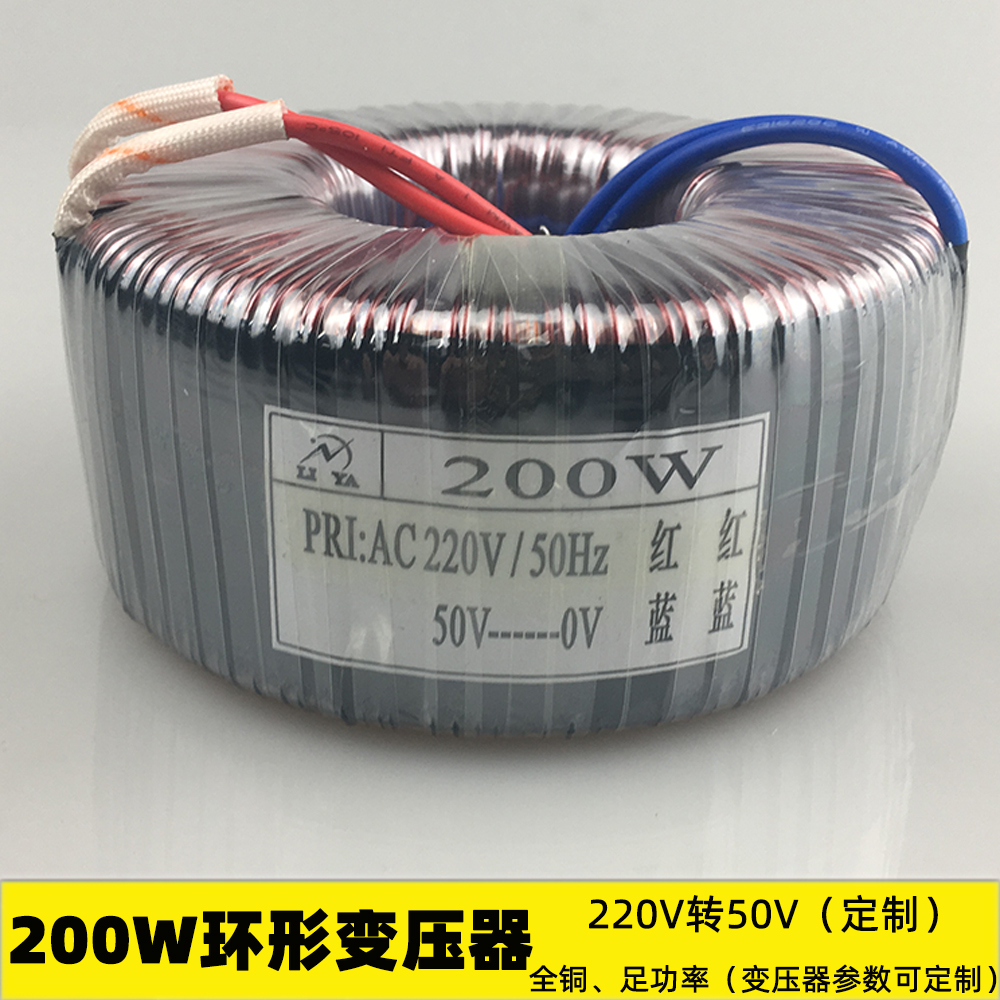 200W ring transformer 220V turn 48V50V60V70V available for single 86 stepper motors
