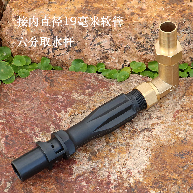 Custom copper live elbow hose pagoda joint six-inch community lawn outdoor green quick water rod