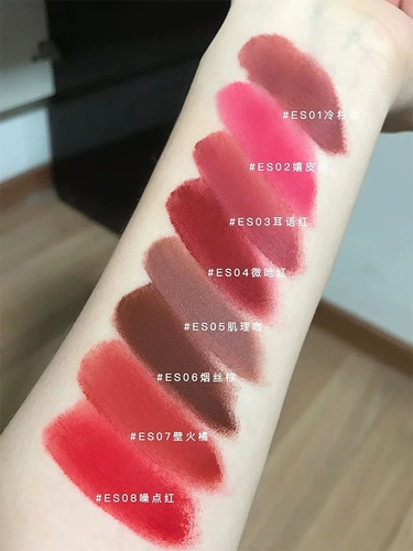 Intyou концентрированная губа глазурь Гума Гряза Гума Гряба