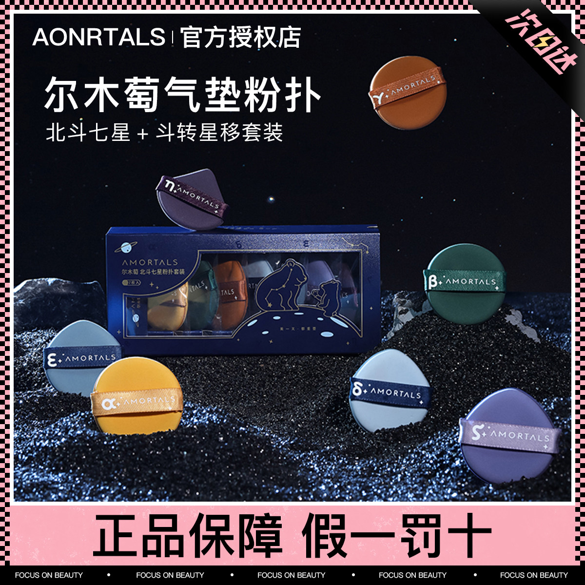 Ermu grape powder puff sponge air cushion powder puff powder foundation special beauty egg loose powder dry and wet dual-use Portugal flagship store