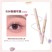 03#я милый и милый