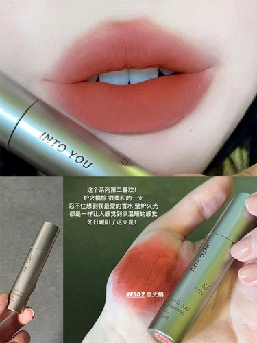 Intyou концентрированная губа глазурь Гума Гряза Гума Гряба