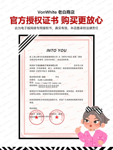 Intyou концентрированная губа глазурь Гума Гряза Гума Гряба