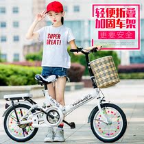 Folding childrens bicycle shock-absorbing stroller 16-inch 20-inch middle-aged children and men can choose to install the auxiliary wheel bicycle