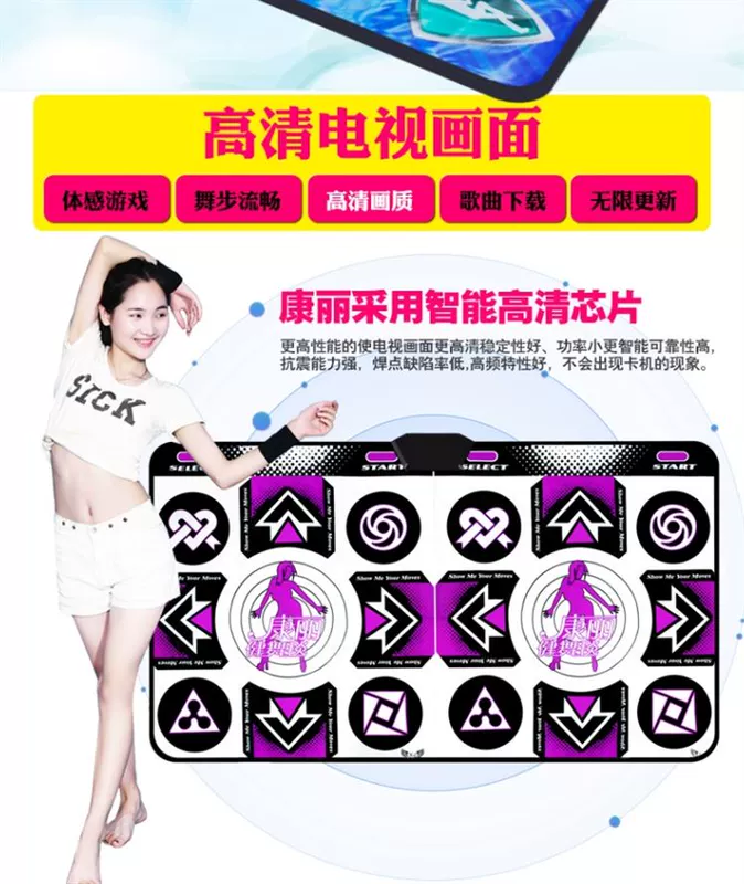 Siêu khiêu vũ bạo chúa Android đôi dance mat TV giao diện máy tính dual-sử dụng không dây game máy giảm béo nhà