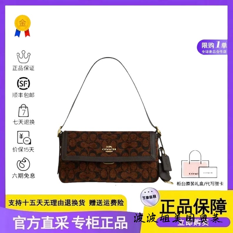 American Tax-Free Discount Women's Bag New Model Etta Underarm Bag Flip-Top Retro Handbag Shoulder Crossbody Bag Accessories American Tax-Free Discount Women's Bag New Model Etta Underarm Bag Flip-Top Retro Handbag Shoulder Crossbody Bag Accessories