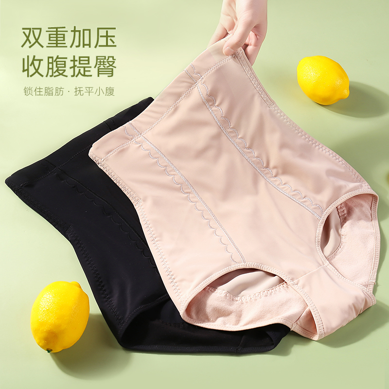 High waist abdominal trousers female abdomen small waist shape waist strong hip lifting abdominal trousers cotton crotch large size 200 catties