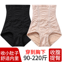 High waist postpartum close-up underpants female plastic bunches waist bondage bunches body pure cotton crotch hip shaping pants for a large size 200 catty