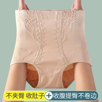 High waist underwear woman collects small belly hips 2021 new shaped waist tightness recovery large yards